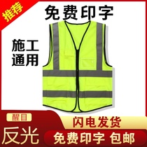 Multi-pocket mesh vest custom luminous clothes jacket breathable safety clothing construction tooling advertising reflective vest