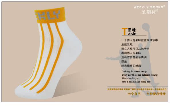 Tất vớ nam vớ mùa thu và mùa đông nam vớ cotton vớ bóng vớ lớn bốn mùa ngắn ống phiên bản Hàn Quốc của vớ thủy triều tất lót bông 