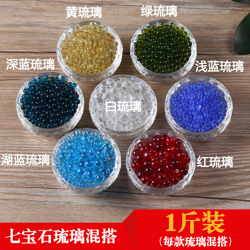 Seven jewels round color seven-colored glazed stone Buddha statue is stored in the Buddhist hall for Manza eight offerings to manza one pound