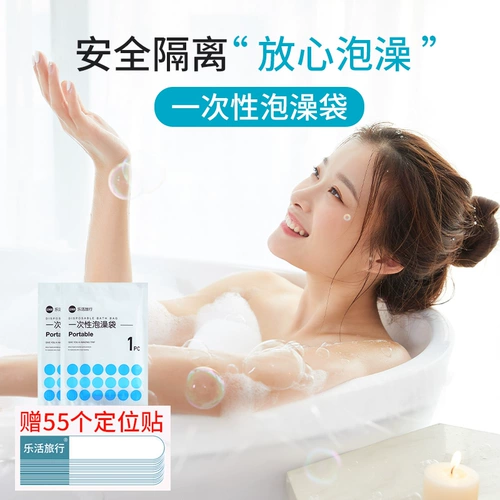 Большая ванна для путешествий, пластиковое средство для принятия ванны, увеличенная толщина