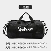 С разделителями, черный, из полиэстера