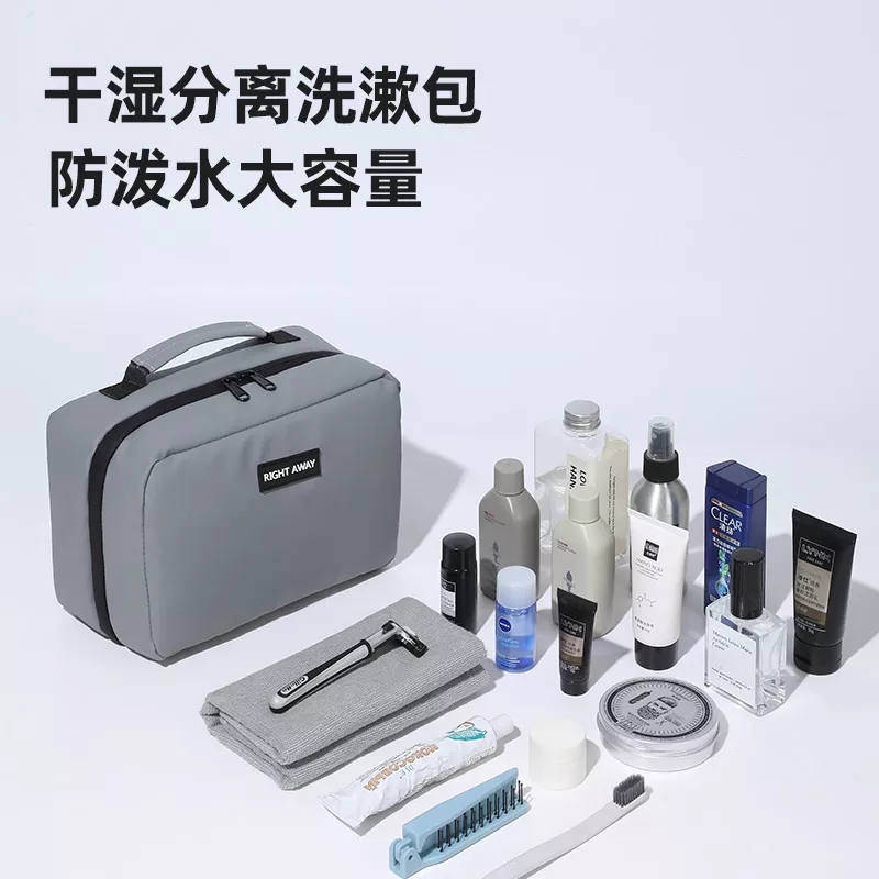 Washing Bag Men Waterproof Dry Wet Separation Portable Containing Makeup Bag 2023 New Travel Suit For Business Trip 1085-Taobao