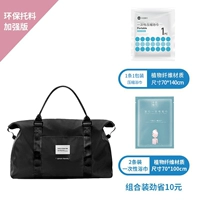 Усилить версию классического черного двойного путешествия (10 Юань для Джиншу)