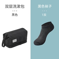 [Доступная комбинация] Классические черные +одноразовые сжатые носки Black Hamades