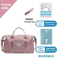 Усилить набор двойного путешествия в стиле на плече.