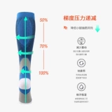 Профессиональные носки, баскетбольная летняя тонкая дышащая скакалка для спортзала, для бега