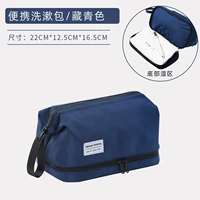 Рука -Withdrawal Deep Sea Blue