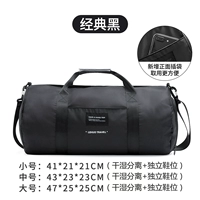 Классический черный (сухое и влажное разделение+независимая обувь и верхняя часть))