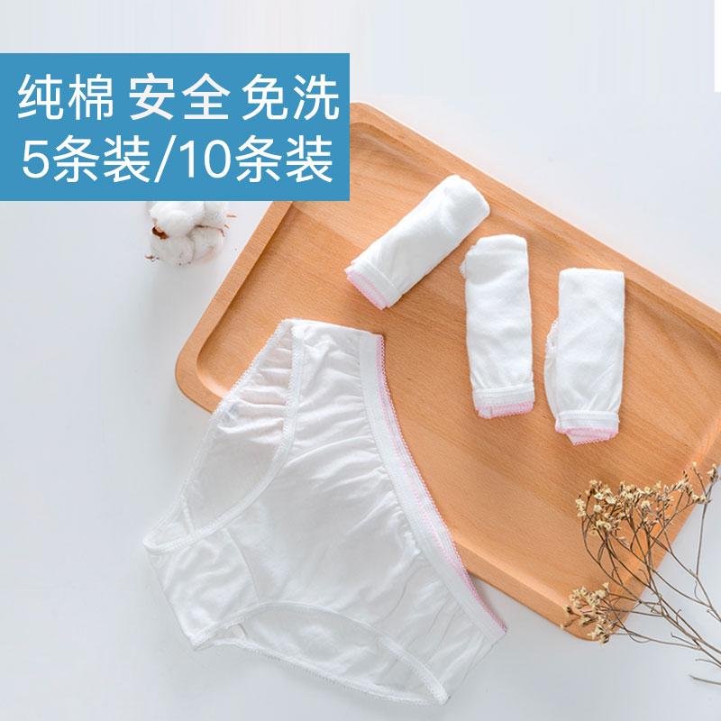 Travel Free Wash Pants Beauty Salon Maternity Postnatal Month Son Pure Cotton Men Tourist Shorts Full Cotton Safety Pants