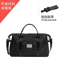 Улучшенная версия модели на плече