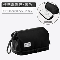 Классический черный