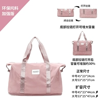 Расширение розового золота