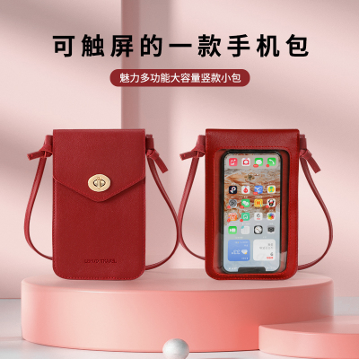 taobao agent Mobile phone, bag strap, small bag, shoulder bag, small universal advanced wallet, 2023 collection, touch screen, high-end