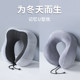 U-shaped pillow neck pillow U-shaped pillow neck headrest office sleeping artifact cervical spine pillow neck protection summer