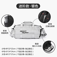 [Спортивная сумка] Серый