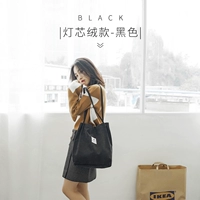 Ядро бархатный черный