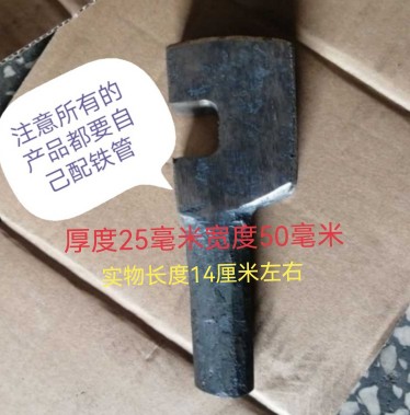 Rebar folding head special building debug column reset U verbal tool plate hand forged and lightning bending deviner-Taobao