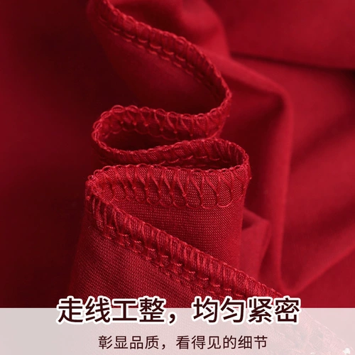 南极人 Красная осенняя пижама, демисезонная весенняя юбка, лонгслив, оберег на день рождения