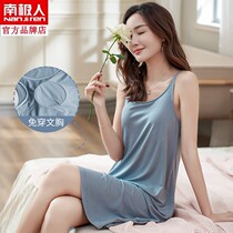 South Pole Sleeping Skirt Woman Summer Sexual Sensation With Chest Cushion Vest Modell Thin sleeveless sleeveless dress Big code extras for summer