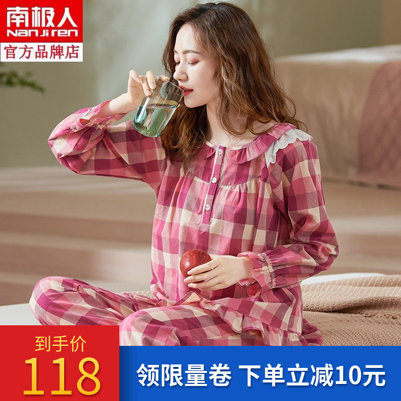 Antarctic woven cotton plaid pajamas women's spring and autumn long-sleeved cotton cloth loose large size can be worn as home clothes