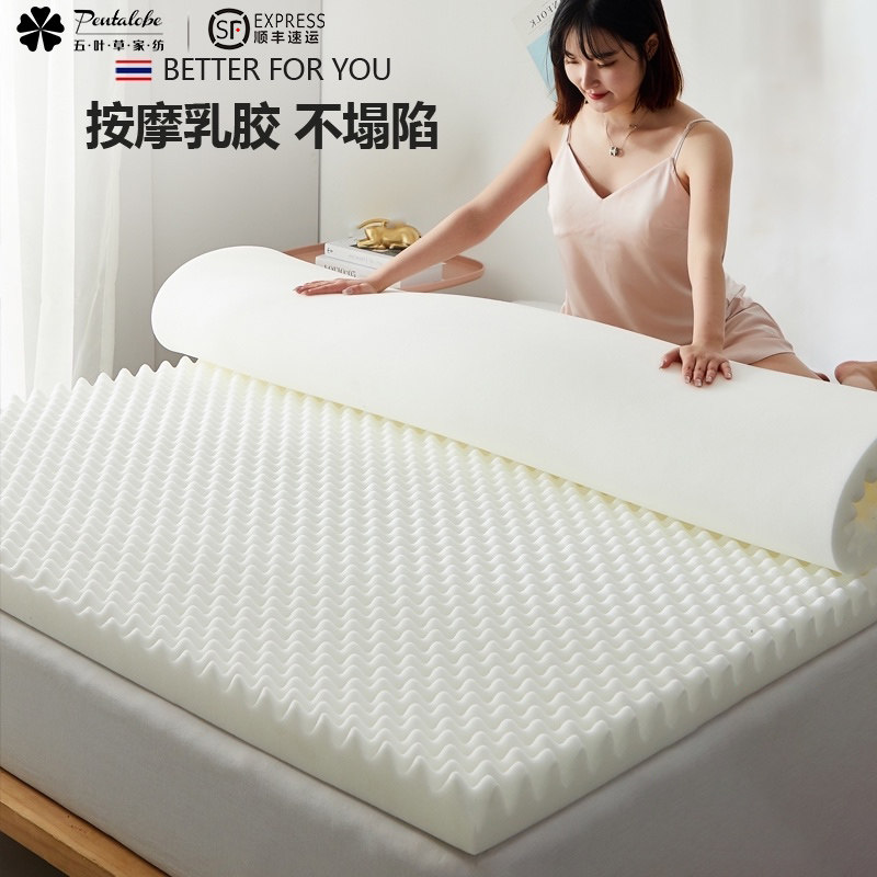 Latex Mattress Upholstered Home Hard Cushion Double Bedding 1 5 m sponge tatami Bedroom Special mattress 1 2