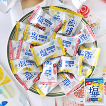 Japanese imported snacks LOTTE salt plum flavor Lemon Sweet Candy high face value