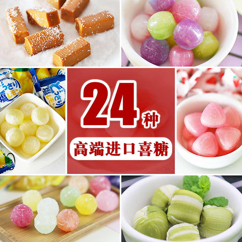 1 catties of wedding candy in bulk wedding candy cake high-end purple sugar salt rock toffee white peach candy dragon guest cotton candy