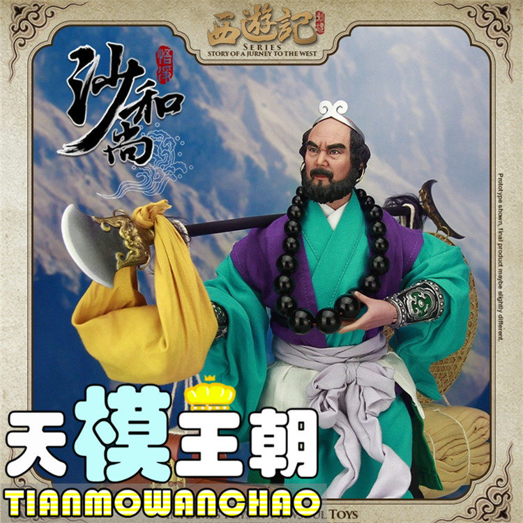 Inflames toys 1 6 West Journey to sand monk Sha monk Wuxi's Three-Division Apprentice Monkey Factory Spot