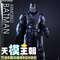 HOTTOYS HT 1 6 MMS356 BVS Batman black chrome heavy armour version plating version spot