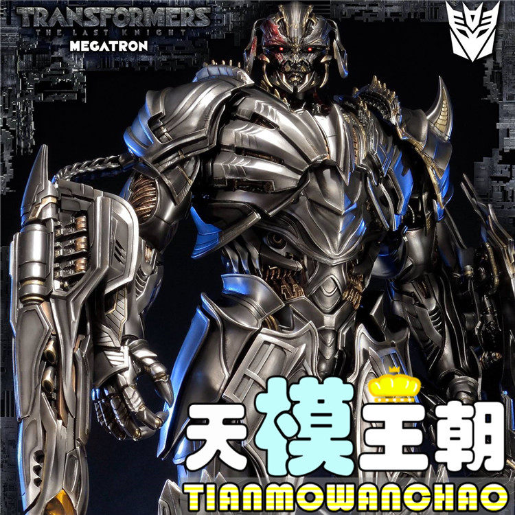 Prime 1 Studio MMTFM-17 deformed King Kong 5 Last Knight WeiZhen P1S statue