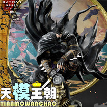 Prime 1 Studio PMDCNB-01 1 4 Warner Ninja Batman DX statue spot