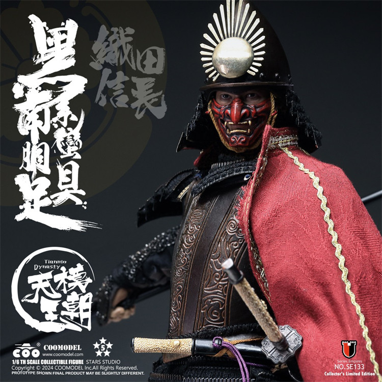 天模COOMODEL SE133织田信长1/6黑系南蛮胴具足：极致还原历史名将的