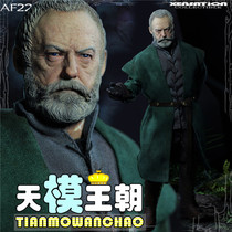 Tiangmoo Xensation AF23 1 6 Game of Thrones Onion Knight Smuggler Mobile Dolls