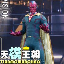 HOTTOYS HT 1 6 MMS296 Avengers 2 Ultron Vision Spot