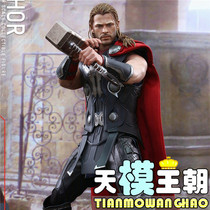 HOTTOYS HT 1 6 MMS306 Avengers 2 Ultron Era Thor 4 0 Thor Spot