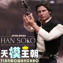 HOTTOYS HT 1 6 MMS261 Star Wars New HOPE Han Solo Han Solo Spot