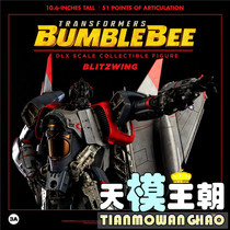 Tenmo ThreeZero 3Z0243 10 6 inch Transformers Gaiden Bumblebee Lightning movable