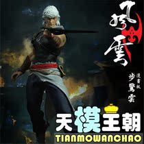 HOTTOYS HT CMS04 1 6 comic version of Fengyun step shock cloud does not cry death spot