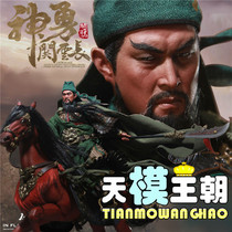 TIANMO INFLAMES TOYS 1 6 The SPIRIT of the TIGER GENERALS of the THREE KINGDOMS GUAN Yunchang Guan Yu 2 0 Double-headed SCULPTURE