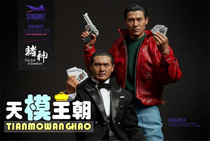 Tianyu ENTERBAY EB Magic Fish 1 6 Gambling God Gao Jin Chen Xiaoknife Chow Yun Fat Andy Lau