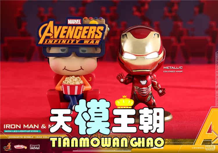 Hottoys HT COSB470 Avengers League 3 MK50 movie boy popcorn suit