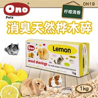 Лимонный аромат 1 кг