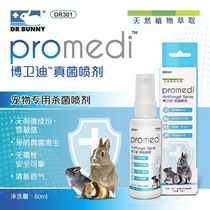 New Packaging Rabbit Doctor Fungus Raccoon 60cc Pet Dermatology Special DR301 Fungal Infection Dermatitis
