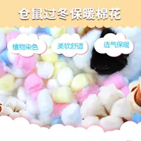 Цвет хлопка 20 г