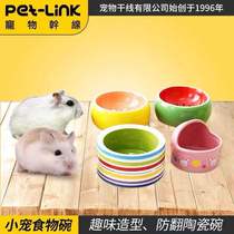 9 Styles Hamster Golden Silk Bear Eating Basin Squirrel Golden Flower Sage Flowers Chestnut Rat Food Bowl Feed Box Hamster Supplies