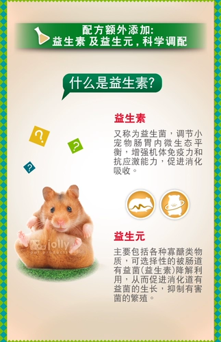 Бесплатная доставка Al065 Комплексные Alex Hamster Grain and Rats 2,5 кг хомяка детские продукты питания