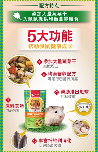Бесплатная доставка Al065 Комплексные Alex Hamster Grain and Rats 2,5 кг хомяка детские продукты питания