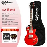 Power Players Les Paul Ra Lava Red