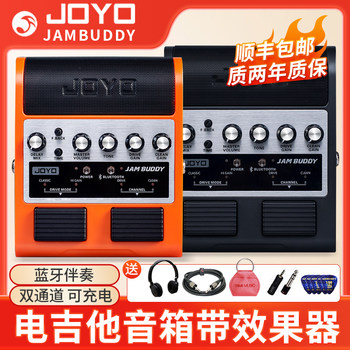 joyo jam buddy ເອັບເຟັກກີຕ້າໄຟຟ້າ ລຳໂພງ JAMBUDDY ສາກ bluetooth ແບບພົກພາໄດ້