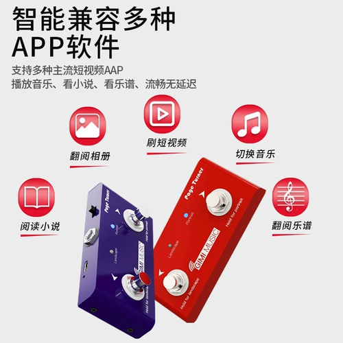 Gimi Wireless Bluetooth Spectroter Music Spectrum Гитарный музыкальный спектр Piano Page Pages поддерживает Apple Android